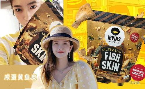 娱乐圈吃瓜王者