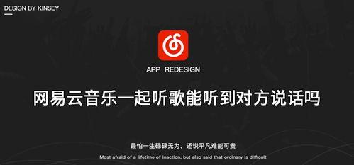 娱乐吃瓜酱网易云热评,网易云热评中的娱乐圈风云