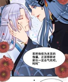 女主穿到娱乐圈吃瓜